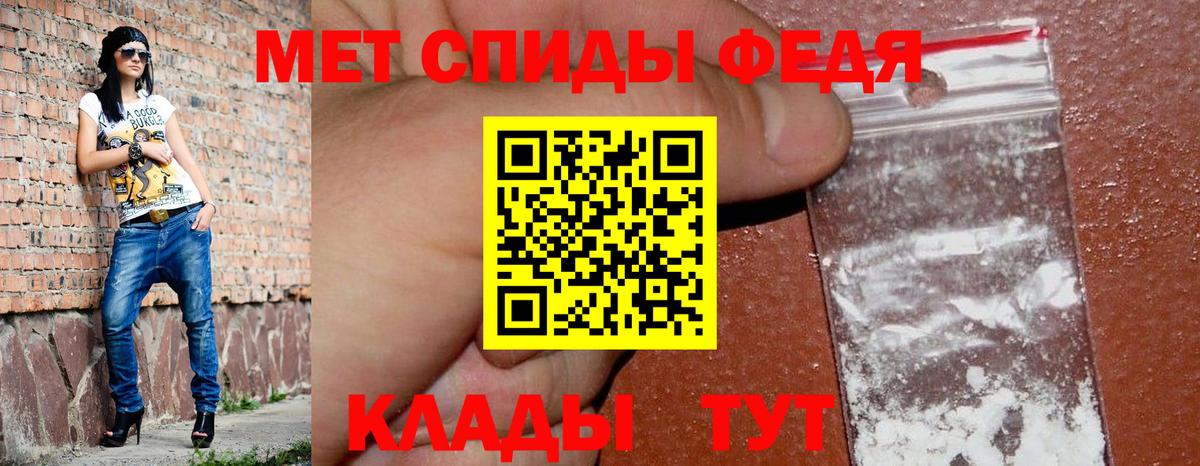 АМФЕТАМИН 98% Фролово