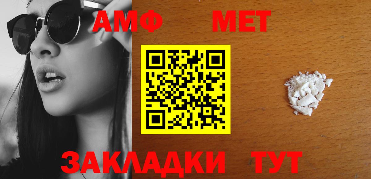АМФЕТАМИН VHQ  АМФЕТАМИН  Фролово  Вход с VPN 