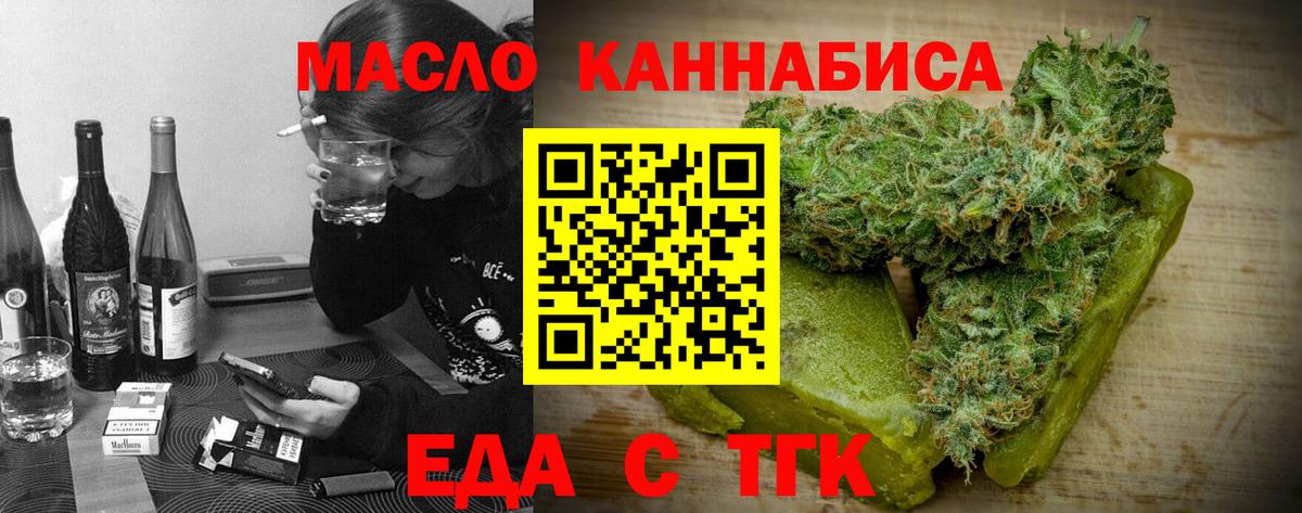 Фролово  Canna-Cookies марихуана  Вход с VPN 