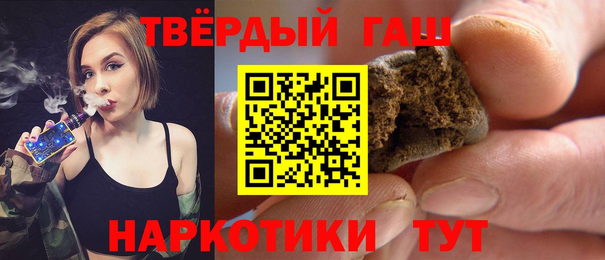 Фролово  ГАШ убойный  Вход с VPN 