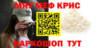 амфетамин Славянск-на-Кубани