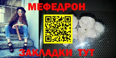 амфетамин Славянск-на-Кубани