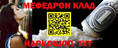 амфетамин Славянск-на-Кубани