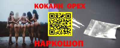 амфетамин Славянск-на-Кубани