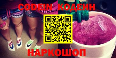 не бодяженный Сланцы