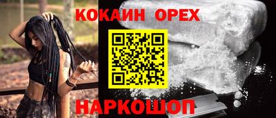 не бодяженный Сланцы