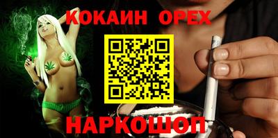 амфетамин Славянск-на-Кубани