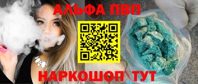 амфетамин Славянск-на-Кубани