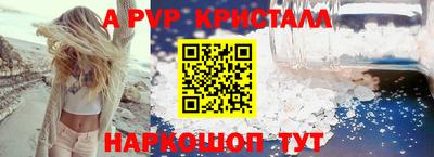 амфетамин Славянск-на-Кубани