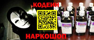 амфетамин Славянск-на-Кубани