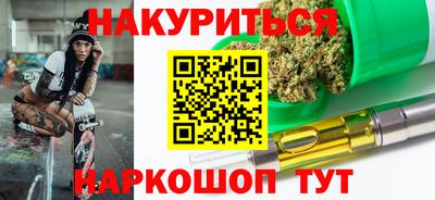 амфетамин Славянск-на-Кубани