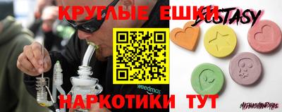 соль курить ск Ставрополь