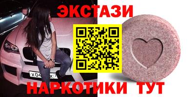 амфетамин Славянск-на-Кубани