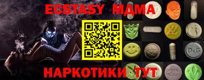не бодяженный Сланцы