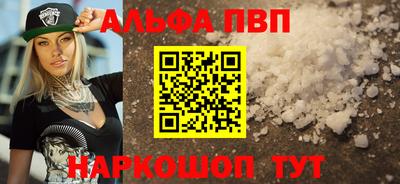 не бодяженный Сланцы