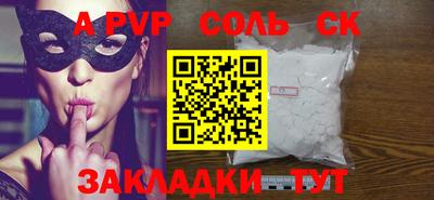 mdpv Славгород