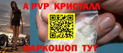 не бодяженный Сланцы