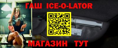 не бодяженный Сланцы