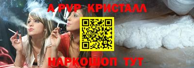 бутик Старая Купавна