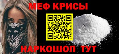 амфетамин Славянск-на-Кубани