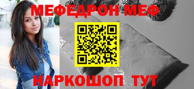 амфетамин Славянск-на-Кубани