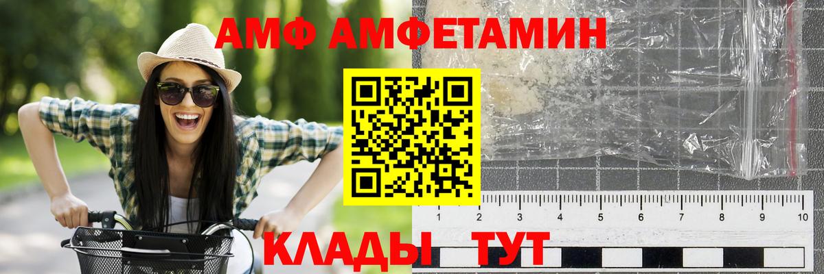 Первитин Декстрометамфетамин 99.9%  Вход с VPN  Фролово 