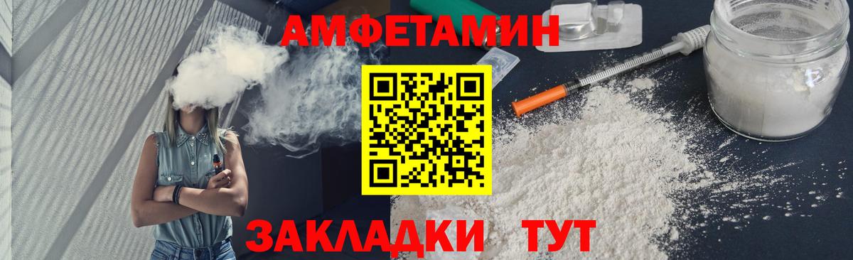 МЕТАМФЕТАМИН винт Фролово
