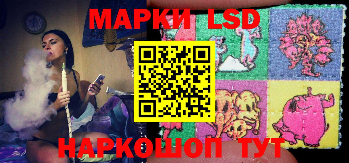Марки N-bome 1,8мг Фролово