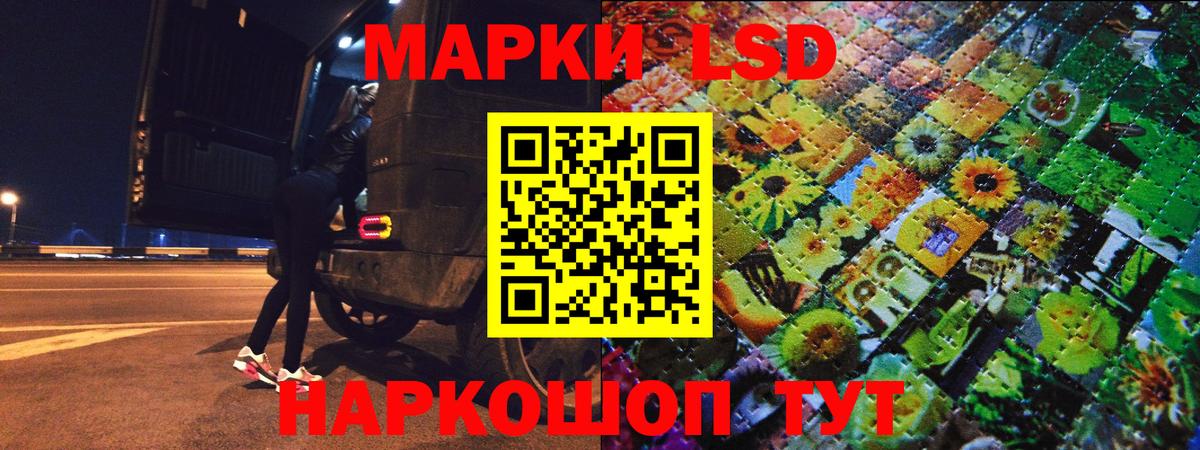 Марки N-bome 1500мкг  Вход с VPN  Фролово 
