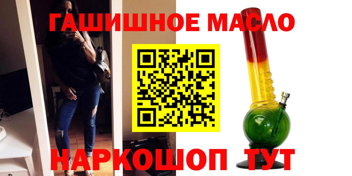 Фролово  цены наркотик  Вход с VPN  Дистиллят ТГК концентрат  ТГК вейп 