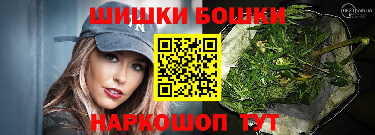 Бошки марихуана SATIVA & INDICA  Вход с VPN  Фролово  Шишки марихуана гибрид  Канабис AK-47 