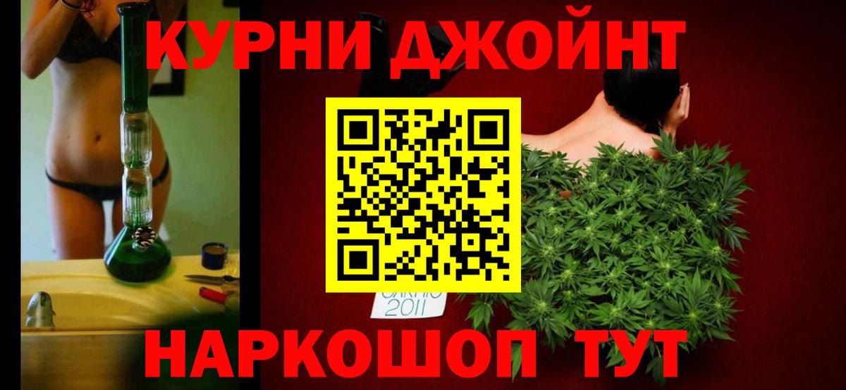 Каннабис VHQ Фролово